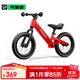 Cakalyen可萊茵平衡車(chē)兒童滑步車(chē)無(wú)腳踏自行車(chē)12寸 適合3-6歲K01培林款