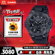 卡西歐（CASIO）手表男G-SHOCK鋼鐵堅(jiān)毅之心黑武士電子運(yùn)動(dòng)表送男友GST-B400BB-1