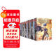 斗羅大陸2絕世唐門(mén)漫畫(huà)版1-47冊 套裝共47本（新版）