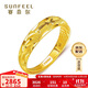 賽菲爾 黃金戒指活口女戒滿(mǎn)天星足金999.9送女友禮物 約2.35-2.45克