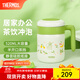 膳魔師（THERMOS）保溫杯大容量杯子學(xué)生把手杯男女生日禮物時(shí)尚露營(yíng)抹茶蜜語(yǔ)系列 馬克杯 520ml