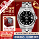 【二手99新】帝舵（TUDOR）王子系列男表全自動(dòng)機械二手奢侈品腕表男士腕表 34mm鉆石刻度-黑盤(pán)鋼帶M74034-0006