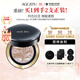 Aekyung Age 20's愛(ài)敬氣墊BB霜四色拉花遮瑕21號象牙白SPF50+14g/只*2生日禮物女