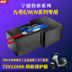 虥貓寧德豹驅九號電動(dòng)車(chē)N/E/M/Q系三元鋰專(zhuān)用直上大容量磷酸鐵鋰電池 九號72V120Ah直上【NZ/MZ/M系/新N系螞蟻325A】 240里
