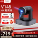 HIKVISION?？低曋辈z像頭4K超清攝像機電腦臺式機遙控云臺網(wǎng)絡(luò )娛樂(lè )主播用抖音快手美顏直播帶貨設備V148