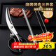 拜杰3件套不銹鋼烤肉夾子牛排烤肉剪刀工具燒烤剪子廚房食品裝備套裝