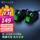 雷蛇（Razer） 雷小蛇拖鞋家用室內秋冬居家情侶保暖防滑棉拖圍巾脖周邊 雷小蛇拖鞋 L