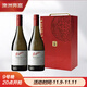 奔富（Penfolds）BIN311霞多麗白葡萄酒 原瓶鐵蓋進(jìn)口 雙支禮盒