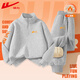 回力童裝兒童套裝2025新款男童加絨半開(kāi)襟衛衣秋冬中大童運動(dòng)保暖長(cháng)袖 【加絨】灰/H科技感右袖+H回力勾橙K-灰/H回力勾橙K 150