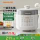 九陽(yáng)（Joyoung）電壓力鍋家用高壓鍋2L升迷你小容量電飯煲全自動(dòng)智能預約保溫觸控多功能快煮飯粥蒸飯煲湯20H20 月光白-精致小圓煲 2L