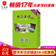 典范英語(yǔ)10 暢銷(xiāo)英語(yǔ)分級章節書(shū) 送音頻 高中生課外閱讀必讀 英文原版分級讀物 獨家正版 從牛津大學(xué)出版社原版引進(jìn)