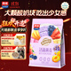 西麥酸奶塊果粒燕麥脆350g 水果燕麥片營(yíng)養早餐五谷代餐干吃休閑零食