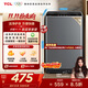 TCL 6.5KG全自動(dòng)智控家用波輪洗衣機宿舍租房小型機身省空間一鍵脫水護衣內桶以舊換新國家補貼 全自動(dòng)洗衣機