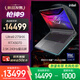 ROG槍神9 酷睿U9 16英寸 星云屏游戲本筆記本電腦(U9 275HX 液金導熱 16G 1T RTX5070 2.5K 240Hz)