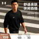 安德瑪（Under Armour）衛衣男士秋冬季圓領(lǐng)長(cháng)袖t恤上衣寬松休閑潮流運動(dòng)跑步保暖套頭衫