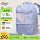 Gmt for kids小學(xué)生初中生書(shū)包兒童護脊大容量雙肩包4-9年級女藍羽夢(mèng)女孩Trend
