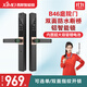 BWB西默庭院門(mén)斷橋鋁指紋鎖鋁合金門(mén)智能鎖肯德基雙面指紋密碼鎖B46 B46雙面指紋+長(cháng)把+上門(mén)安裝