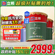 立邦瓷凈墻面乳膠漆油漆內墻漆荷凈抗甲醛全效54L/約75KG套裝定制調色