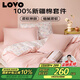 LOVO羅萊生活 公主風(fēng)全棉床品四件套純棉床品(床笠款)220*240cm