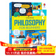Usborne 少年商學(xué)院 初學(xué)者10冊 英文原版 Chemistry Psychology Economics 化學(xué) 物理 地理 法律 青少年知識科普讀物 精裝全彩插圖信息圖表 現貨 Usborne