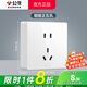 公牛（BULL）明裝開(kāi)關(guān)插座G59 墻壁外線(xiàn)明線(xiàn)盒超薄一體面板家用免開(kāi)槽打孔白色 五孔（5孔二三插5眼） 官方超薄款無(wú)框大面板無(wú)需底盒不含螺絲