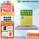 曼牌（MANNFILTER）空調濾清器空調濾芯CUK8430寶馬X1老3系E90底盤(pán)318320325/1系120