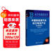 動(dòng)力電池藍皮書(shū)：中國新能源汽車(chē)動(dòng)力電池產(chǎn)業(yè)發(fā)展報告（2023）