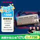 CHERRY櫻桃MX8.3 無(wú)線(xiàn)機械鍵盤(pán) 8K回報 客制化熱插拔 藍牙三模RGB 84配列鋁坨坨 兼容WIN/MAC 時(shí)空金茶軸