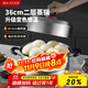 美廚（maxcook）不銹鋼蒸鍋 36cm二層蒸鍋湯鍋復底 高蓋感溫燃氣電磁爐通用MCZ016