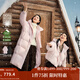 茵曼（INMAN）2025秋冬女裝新款三防無(wú)膽抽繩連帽長(cháng)款羽絨服寬松保暖外套 淺粉色 S