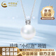 中國黃金（CHINA GOLD）S925銀王妃珍珠項鏈女輕奢小眾高級感吊墜結婚送女朋友生日禮物S925銀王妃珍珠項鏈--8-9mm【品牌禮盒】