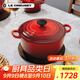 酷彩（Le Creuset）法國進(jìn)口琺瑯鑄鐵鍋湯鍋燜燉煮鍋電磁爐燃氣爐通用24cm圓形鍋紅色