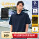 卡賓（CABBEEN）【280G重磅純棉】男裝 Polo衫夏季短袖翻領(lǐng)t上衣商務(wù)休閑通勤 煤黑色01 L /175/50