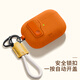 優(yōu)思頓airpods pro3保護套airpods4硅膠蘋(píng)果耳機殼airpod鎖扣ipods2025新款二四第3代藍牙airpods3盒 【星宇橙+白指環(huán)掛繩】絨布手感 蘋(píng)果 AirPods 4代