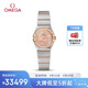 歐米茄（OMEGA）瑞表星座系列石英女表24mm123.25.24.60.57.002