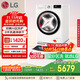 LG雙擎系列 雙桶懶人滾筒全自動(dòng)帶烘干洗烘一體洗衣機11KG+2.5KG分區洗衣機波輪小型家用 FCW13DWW