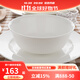 隆達骨瓷陶瓷餐具 純白碗 飯碗面碗湯碗 簡(jiǎn)約健康家用實(shí)用 純白6英寸海型碗 4只裝