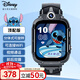 迪士尼（Disney）兒童電話(huà)手表史迪奇4G視頻通話(huà)拍照小學(xué)生大童男孩禮物防水可翻轉智能手表-XFQ