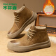 MULINSEN【牛皮羊羔毛雪地靴】男靴冬季加絨保暖牛筋鞋底馬丁靴男復古靴子 卡其黃J451010699 43