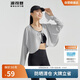 波司登國標防曬衣女薄款開(kāi)衫披肩涼感不悶汗UPF100+戶(hù)外披肩外套