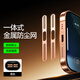 REFUNNEY適用蘋(píng)果17promax聽(tīng)筒防塵網(wǎng)iphone17pro金屬喇叭孔充電口膜防塵塞17air揚聲器聽(tīng)筒17防灰保護貼膜 【星宇橙2片裝】金屬一體防塵網(wǎng)防塵不隔音 iPhone17 Pro