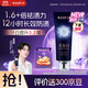 云南白藥新品光鉆白系列 雙抗美白牙膏 去黃去漬 抗敏抗齲 悅爽繽果105g