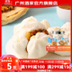 廣州酒家利口福叉燒包270g6個(gè) 早餐食品廣式面點(diǎn)包點(diǎn) 速凍包子方便速食半成品 開(kāi)口叉燒包270g