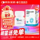 齊魯 捷維佳 枸櫞酸托法替布緩釋片 11mg*30片*3盒裝
