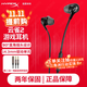 極度未知（HYPERX）云雀2 電競入耳式游戲耳機有線(xiàn)3.5mm接口筆記本電腦手機csgo吃雞絕地求生fps競技專(zhuān)用二代耳麥 【云雀2】爆款升級丨加一分二音頻線(xiàn)丨黑色