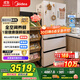 美的（Midea）M60雙系統536法式多門(mén)四門(mén)家用冰箱超薄平嵌雙循環(huán)大容量無(wú)霜MR-536WUFPZE底部散熱 國家補貼20%