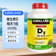 柯克蘭美國Kirkland柯克蘭 VD3維生素D/D3 2000IU*600粒膠囊 柯克蘭維生素D32000IU*600粒