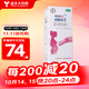 [愛(ài)樂(lè )維]復合維生素片 40片 1盒裝 40片 愛(ài)樂(lè )維
