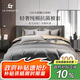La Torretta 被套單件 100支純棉被罩抗菌升級新疆長(cháng)絨棉全棉 200x230cm 灰
