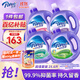 芭菲香氛洗衣液3kg*4瓶 柔軟留香強效去污深層潔凈倍柔潔白六效抑菌